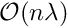 $ {\cal O}( n \lambda)$